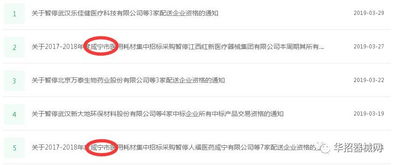 耗材招标服务费收取指南与代理服务要点解析