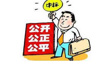 荆州严管招投标市场 41家投标企业和代理机构暂停招投标代理服务
